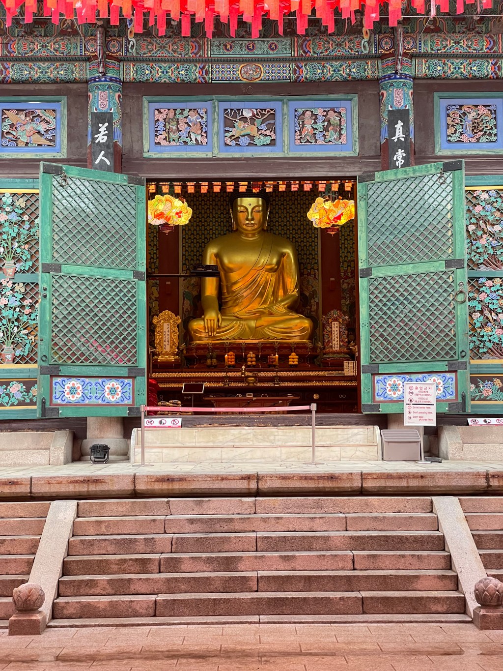 I’m a Seoul&nbsp;man